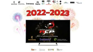 Promo ACP Automne 2022 Aventure Chasse Pêche